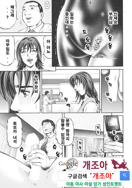 마더 룰(マザ-ル-ル) 8_by 망가 이미지 #5