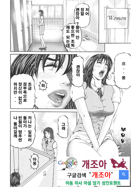 마더 룰(マザ-ル-ル) 8_by 망가 이미지 #6