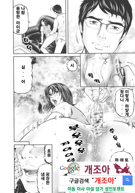 마더 룰(マザ-ル-ル) 8_by 망가 이미지 #12