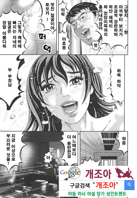 마더 룰(マザ-ル-ル) 5_by 망가 이미지 #17