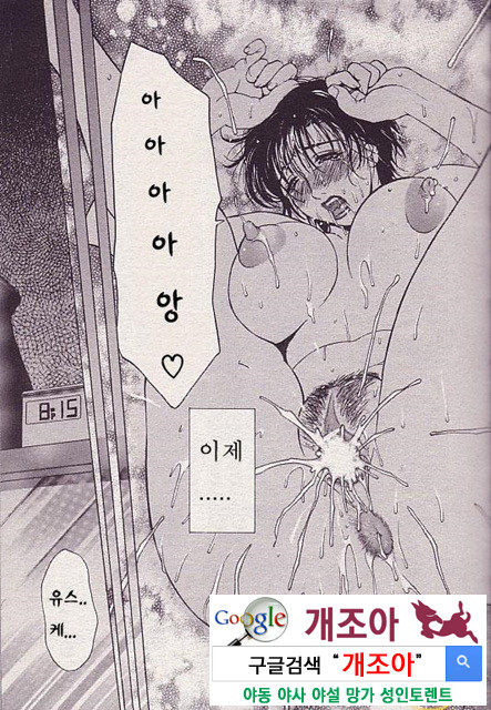 동정을 엄마에게_by 망가 이미지 #18