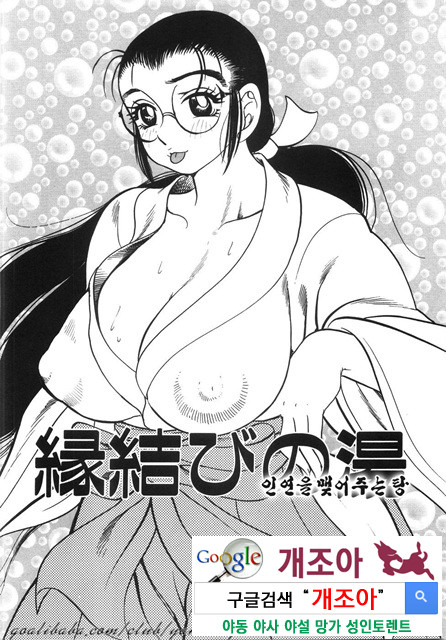 대거유(大巨乳) 4_by 망가 이미지 #20