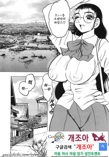 대거유(大巨乳) 4_by 망가 이미지 #23