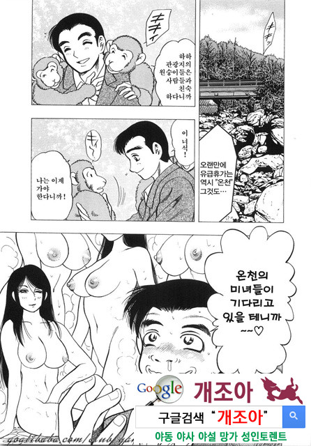 대거유(大巨乳) 4_by 망가 이미지 #39