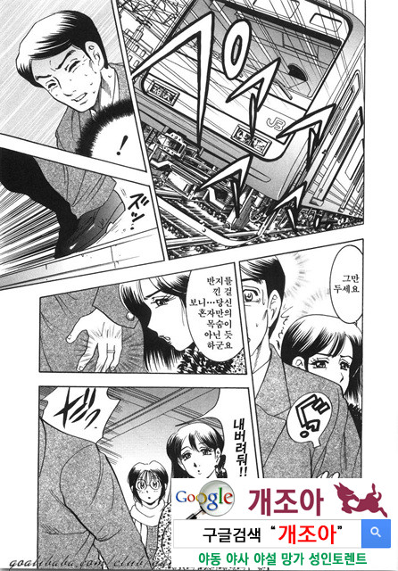 대거유(大巨乳) 3_by 망가 이미지 #3