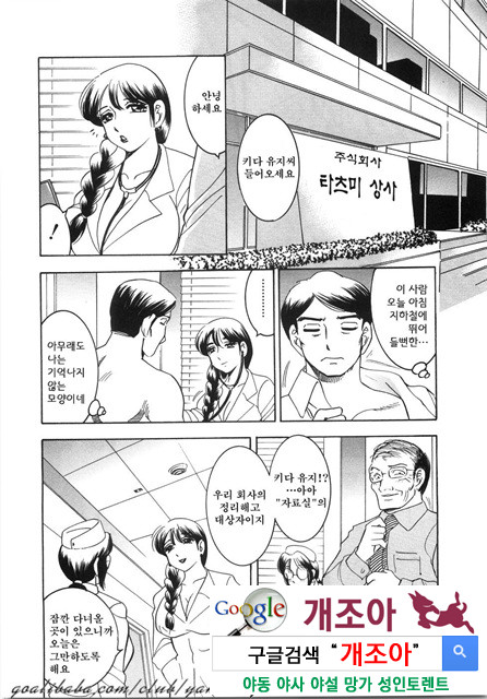 대거유(大巨乳) 3_by 망가 이미지 #4