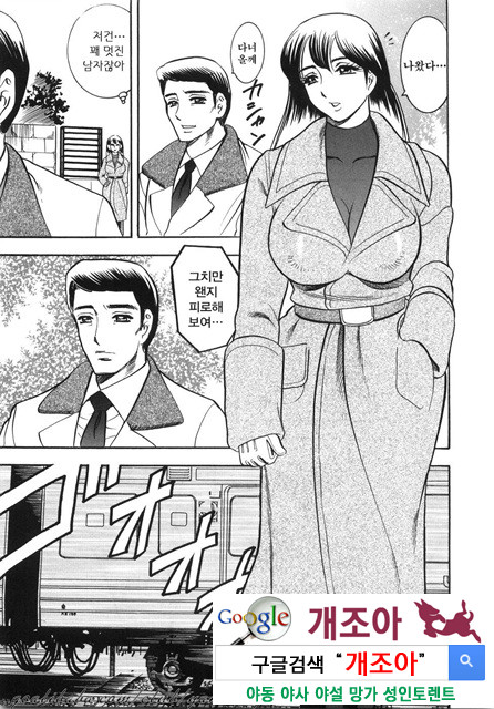 대거유(大巨乳) 3_by 망가 이미지 #29