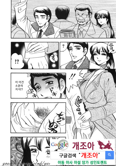 대거유(大巨乳) 3_by 망가 이미지 #30