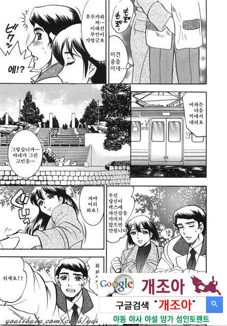 대거유(大巨乳) 3_by 망가 이미지 #31