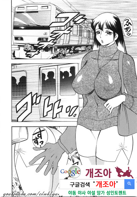 대거유(大巨乳) 3_by 망가 이미지 #38