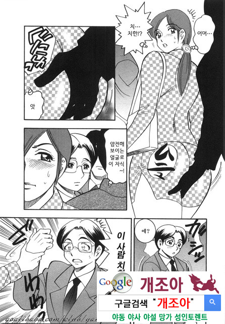 대거유(大巨乳) 3_by 망가 이미지 #39