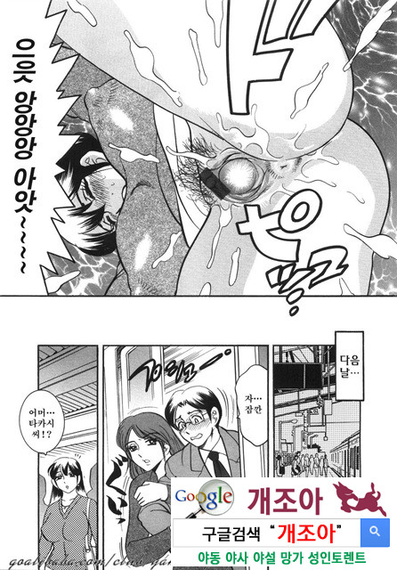 대거유(大巨乳) 3_by 망가 이미지 #47