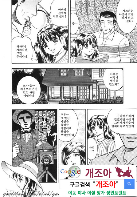 대거유(大巨乳) 1_by 망가 이미지 #21