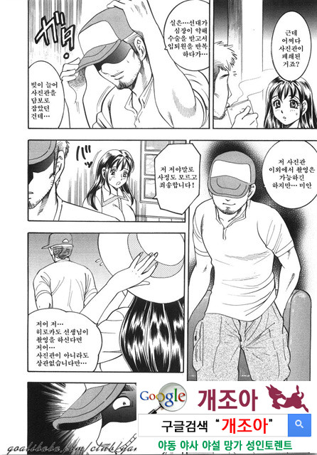 대거유(大巨乳) 1_by 망가 이미지 #25