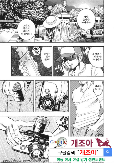 대거유(大巨乳) 1_by 망가 이미지 #26