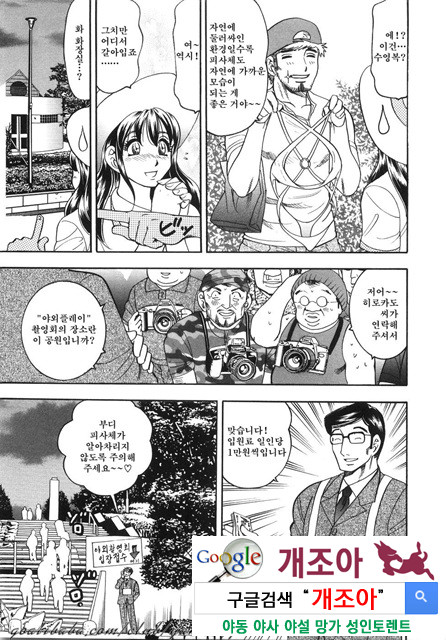 대거유(大巨乳) 1_by 망가 이미지 #28