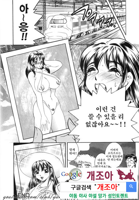 대거유(大巨乳) 1_by 망가 이미지 #37