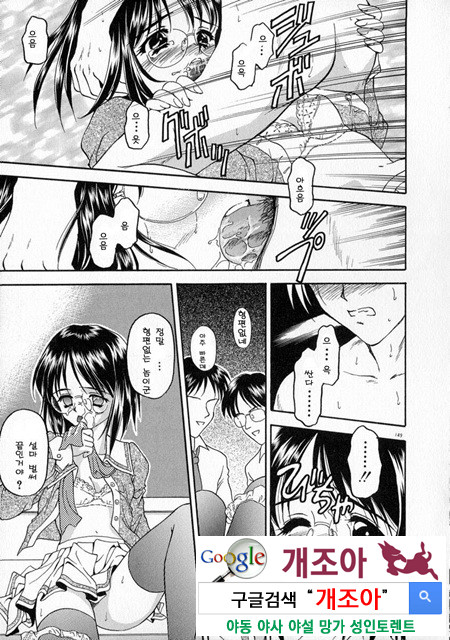 눈빛 4_by 망가 이미지 #9