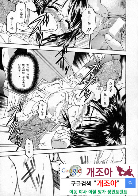 눈빛 4_by 망가 이미지 #11