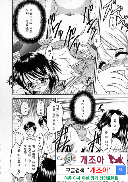 눈빛 4_by 망가 이미지 #14