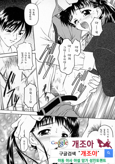 눈빛 3_by 망가 이미지 #6