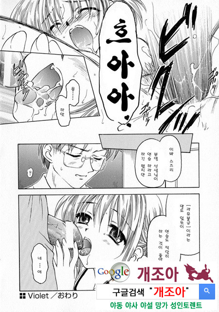 눈빛 3_by 망가 이미지 #20