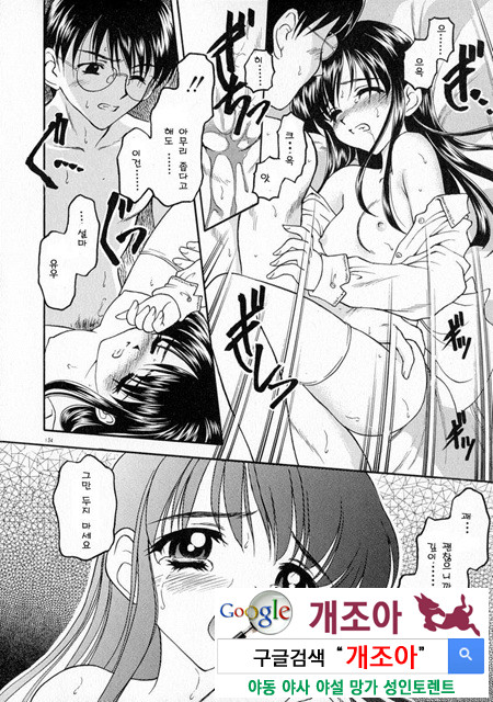 눈빛 3_by 망가 이미지 #34