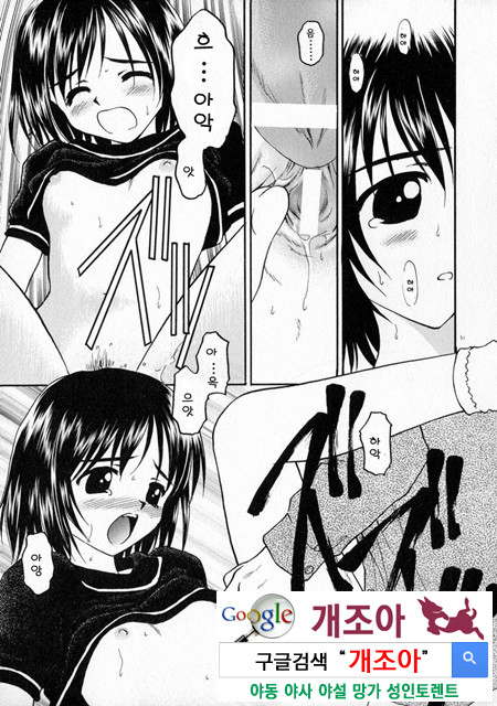 눈빛 2_by 망가 이미지 #1