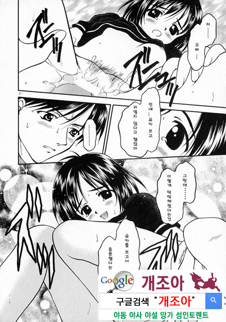 눈빛 2_by 망가 이미지 #2