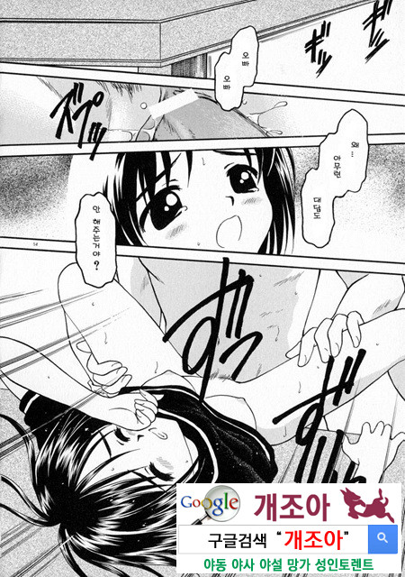 눈빛 2_by 망가 이미지 #4