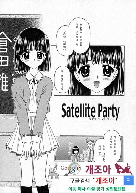 눈빛 2_by 망가 이미지 #37