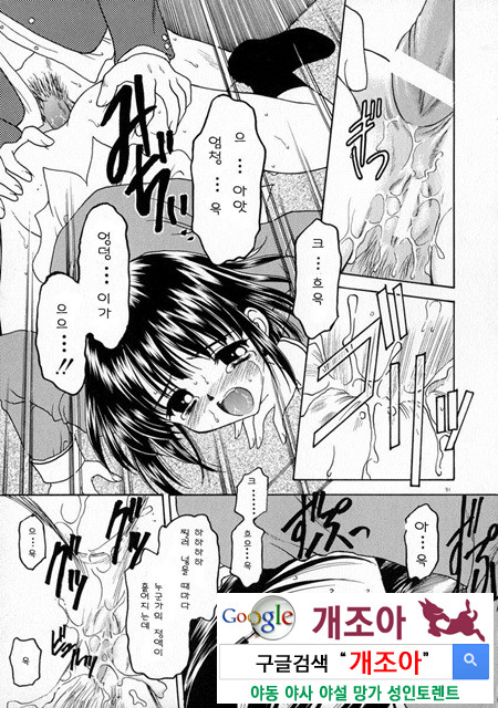 눈빛 2_by 망가 이미지 #41