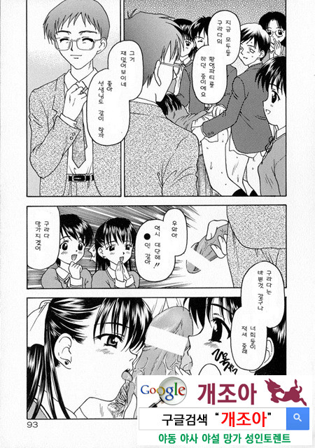 눈빛 2_by 망가 이미지 #43