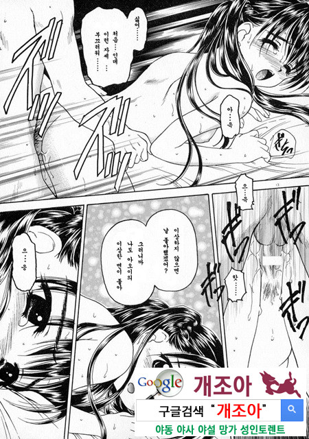 눈빛 1_by 망가 이미지 #12