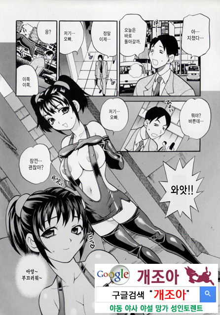 그녀의 구멍 2_by 망가 이미지 #29