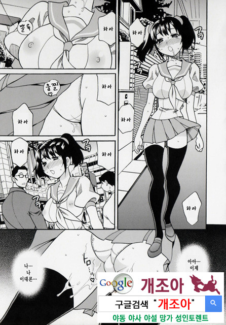 그녀의 구멍 1_by 망가 이미지 #43