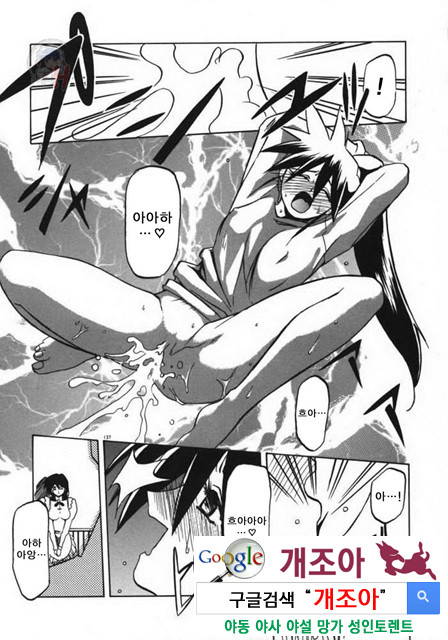 경각의 미몽 4_by 망가 이미지 #6