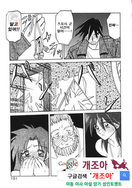 경각의 미몽 4_by 망가 이미지 #20