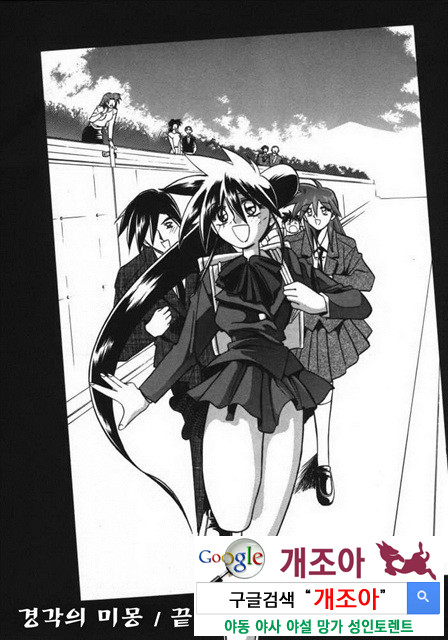 경각의 미몽 4_by 망가 이미지 #47