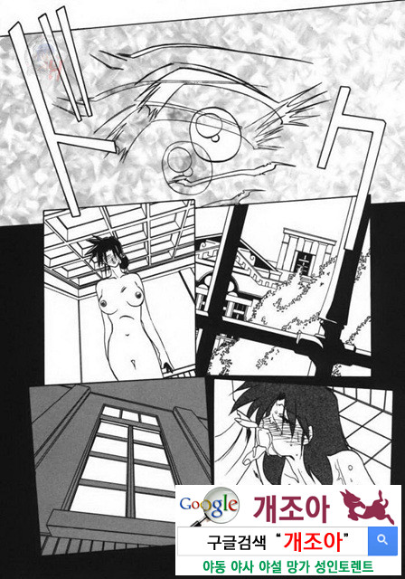 경각의 미몽 3_by 망가 이미지 #38