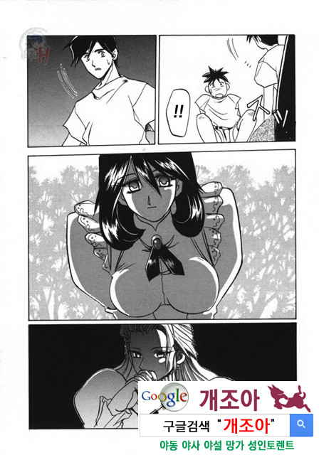 경각의 미몽 2_by 망가 이미지 #47