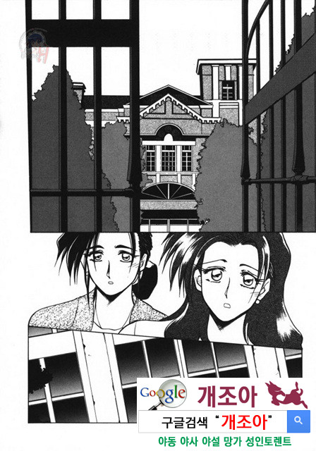 경각의 미몽 1_by 망가 이미지 #21