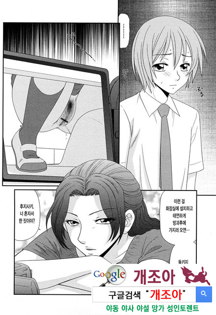 거유와 빈유 5_by 망가 이미지 #1