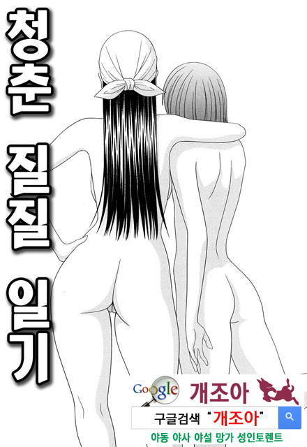 거유와 빈유 5_by 망가 이미지 #22
