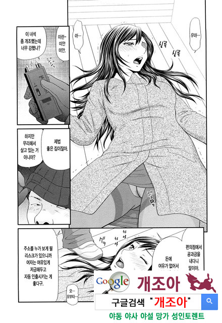 거유와 빈유 4_by 망가 이미지 #1