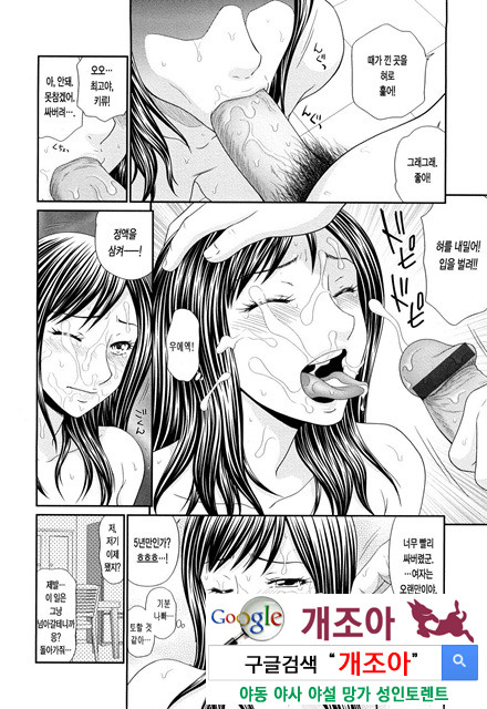 거유와 빈유 4_by 망가 이미지 #8