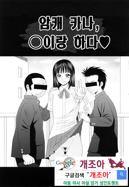 거유와 빈유 3_by 망가 이미지 #11