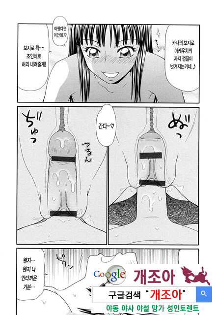 거유와 빈유 3_by 망가 이미지 #20