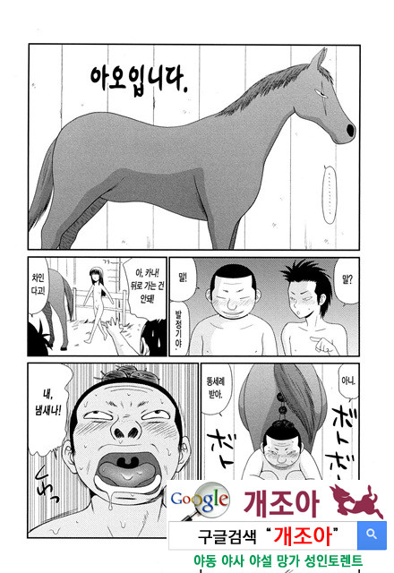 거유와 빈유 3_by 망가 이미지 #24