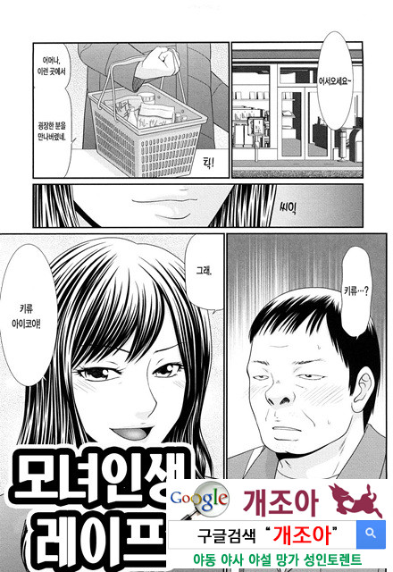 거유와 빈유 3_by 망가 이미지 #31